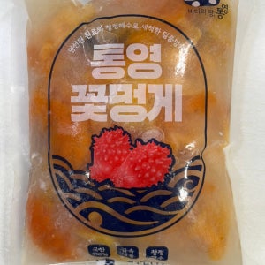 통영 냉동멍게 500gx20팩 2년산 깐멍게
