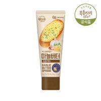 [복음자리] 바로발라먹는마늘버터스프레드100g