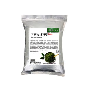이든 녹차 가루(국산) 1kg /가루 파우더 분말 제과제빵재료