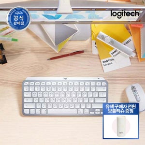 [리뷰이벤트] 로지텍 코리아 MX Keys Mini for Mac 애플 블루투스 무선 키보드