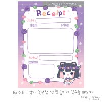 고양이 꽃단장 영수증 떡메모지