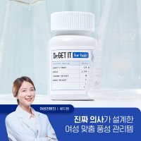 [공식] 닥터겟잇 포헤어 여성 맥주효모 비오틴 650mg X 60정