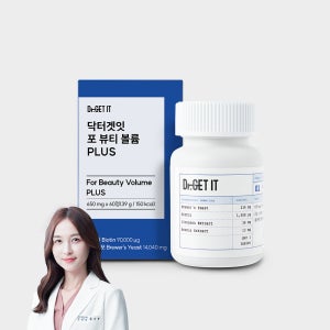 [공식] 닥터겟잇 포 뷰티 볼륨 PLUS 여성 비오틴 아누카사과 맥주효모 650mg X 60정