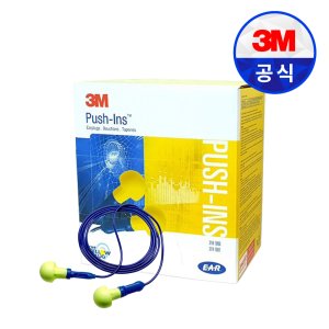 3M 318-1001 Push-Ins 푸쉬인 귀마개 끈O 1곽 (100개입)