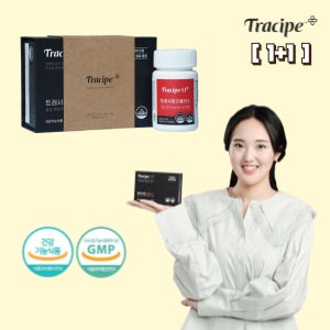 [1+1 이벤트] 총2박스 / 1개월분 / 박스당 77,500(원) / 부담없이 먹기편한 연질캡슐 발효 녹용 홍삼 함께 / 정기구독 10%추가 /트레서피O+ (60캡슐 1Box)