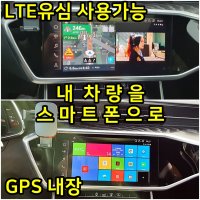 안드로이드올인원 ux999pro 무선안드로이드오토 카플레이 유로이드 autoux 카링킷