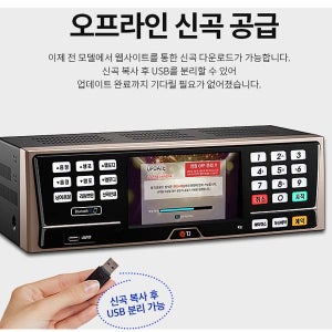 [TJ] 노래반주기 / K2 성인용 노래방기기 스파트폰연동/ 업소용노래반주기