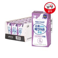 맛있는우유GT 락토프리 저지방 180ml X 48팩