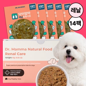 닥터맘마 촉촉사료 신부전 레날 강아지 사료 유리너리 노령견 결석 신장 700g