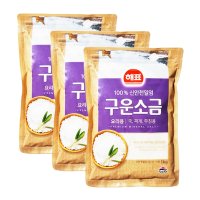 해표 구운 소금 신안 천일염 1kg x 3개