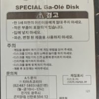 정품 포켓몬 가오레 스폐셜 디스크 4성 모음 디아루가 펄기아 러쉬콤보
