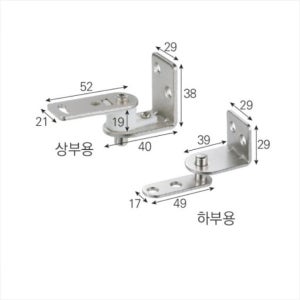 조절용 4번 ㄱ 자 반자동 피벗 힌지
