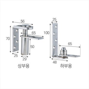 조절용 3번 ㄱ 자 반자동 피벗 힌지