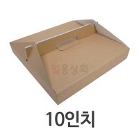 손잡이 피자박스 HC 10인치 270x270x45mm 100매 크라프트 합지