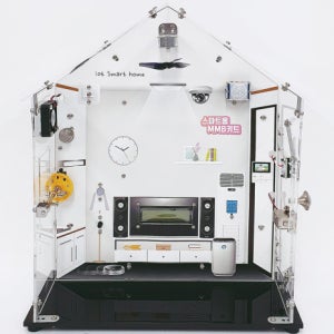 [블루이노] Home IoT 스마트홈 MMB 키트 / 아두이노 코딩교육 DIY