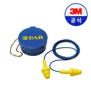 3M 울트라핏 재사용 귀마개 보관케이스포함 소음 차단 청력 보호 끈O 50쌍