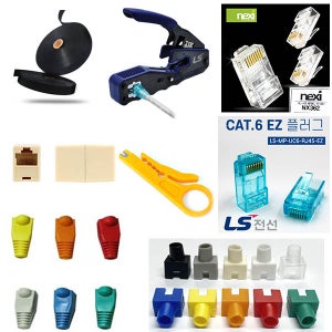 랜선 제작용 커플러 벨크로타이 부트 랜툴