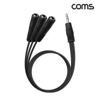 Coms BD075 AUX 분배 케이블 30cm Y형 스테레오 3.5mm