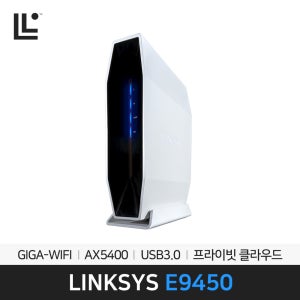 링크시스 E9450 AX5400 GIGA WiFi 6 유무선공유기