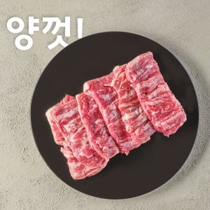 양껏머글램 양고기 갈비살 부채살 특수부위 양갈비 목초육 500g (소스제공)