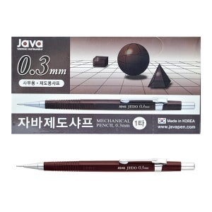 자바 제도 샤프 0.3mm 1갑(12자루) 제도용 사무용