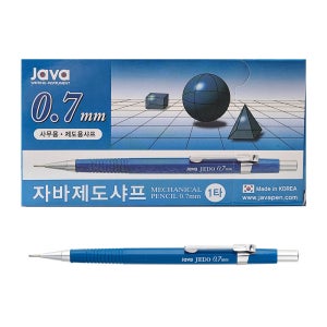 자바 제도 샤프 0.7mm 1갑(12자루) 제도용 사무용