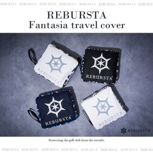 스탠드백 항공커버 파우치 리버스타 판타지아 오염방지