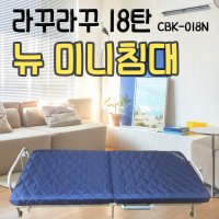 접이식 미니침대18 등받이조절 학생침대 공부방 싱글