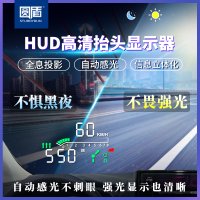 huda100 자동차 HUD 헤드업디스플레이 뷰익 앙코르/쉐보레 이쿼녹스/마쓰다3