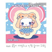 곰돌이마법소녀인형롭이어 (도무송)