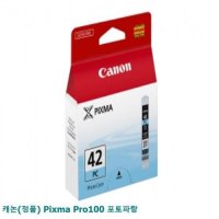 YYD004074캐논(정품) Pixma Pro100 포토파랑