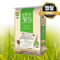 강화섬쌀 10kg 강화도쌀 밥맛좋은 쌀10키로