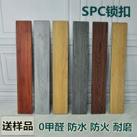 접착식 셀프 인테리어 pvc 바닥 데코 타일 스티커 Spc 돌 플라스틱 잠금 나무 가정용