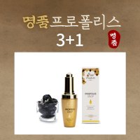 태국 비프로덕트 비염 어린이 프로폴리스 액상 목관리 잇몸건강 면역력강화 원액 3+1