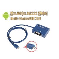 시스템베이스 Multi-1/micro USB RS232