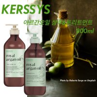 KERASYS 케라시스 아르간오일 샴푸&트리트먼트 800ml 손상된 모발 두피케어샴푸&린스