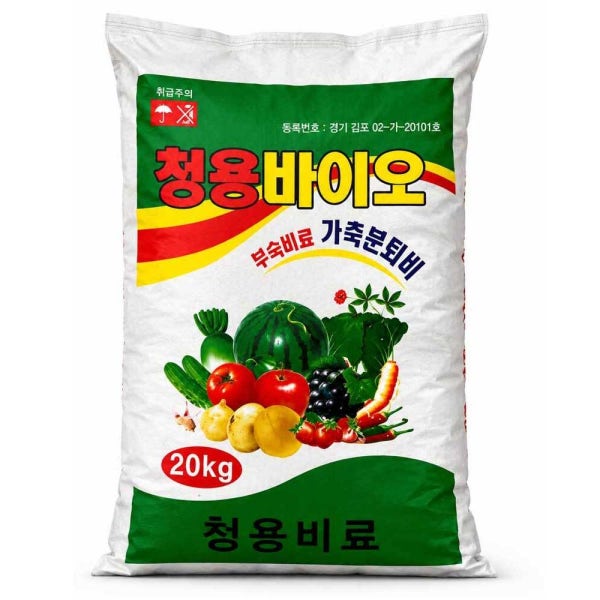 유기질비료 퇴비 20kg 가축분 텃밭 채소 계분 발효 거름