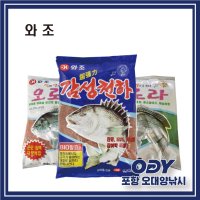 와조 감성천하 오로라 집어제 참돔 벵에돔 -포항 오대양