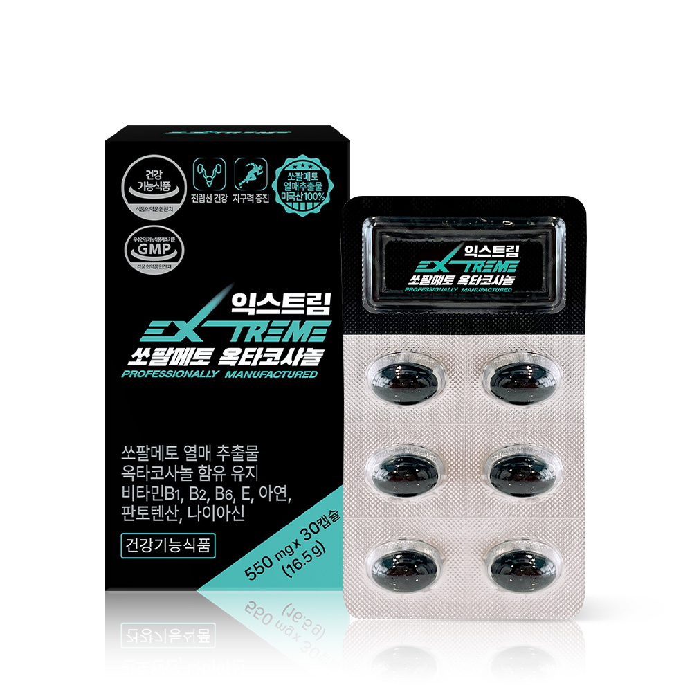 <b>익스트림 쏘팔메토</b> 옥타코사놀 전립선 건강 30캡슐, 1개