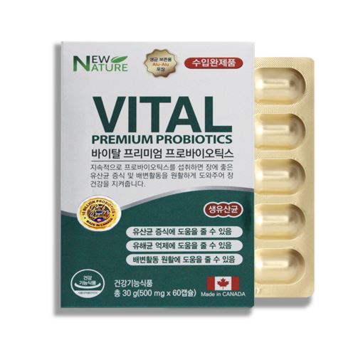 캐나다 직수입 바이탈 프리미엄 프로바이오틱스 모유유산균 2개월분 - 1개