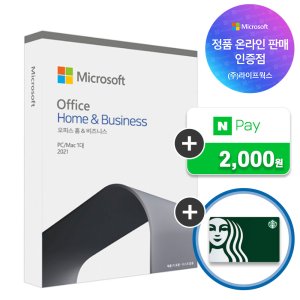 microsoft 최저가 가성비상품