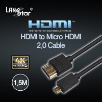 랜스타 HDMI TO HDMIMICRO 케이블 1.5M 마이크로 캠코더 카메라 연결 선 LS-HDMI-AD20-1.5M