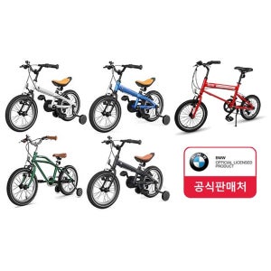 BMW 키즈 바이크 BMW 어린이 자전거 미니벨로