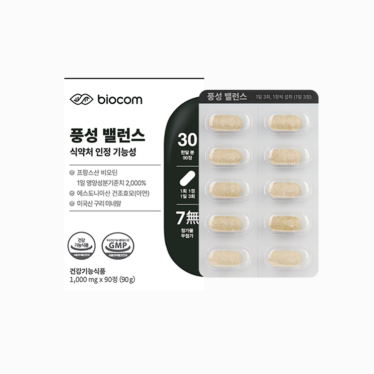 <b>바이오</b>컴 풍성밸런스 흰머리영양제 <b>비오틴</b> 맥주효모 L시스테인 90정, 1개