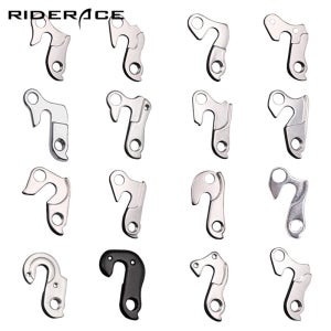 라이더에이스 뒷 드레일러 변속기 행어 RD0536