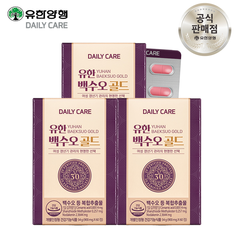 [3개월분] 유한양행 유한 백수오 골드 여성 <b>갱년기 케어</b> 60정x3통