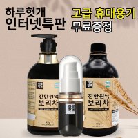 하루헛개 국내산 보리차 원액 820g