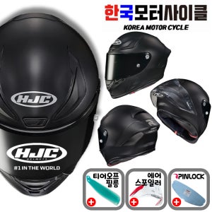 HJC 홍진헬멧 알파1 무광블랙 풀페이스 프리미엄 바이크 오토바이헬멧