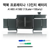 쏘 맥북프로레티나 13인치 배터리 A1493 A1582 13Late-15Early