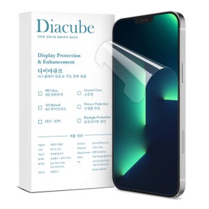 다이아큐브 아이폰13프로맥스 4H 유리하드코팅 강화 풀커버 액정보호필름